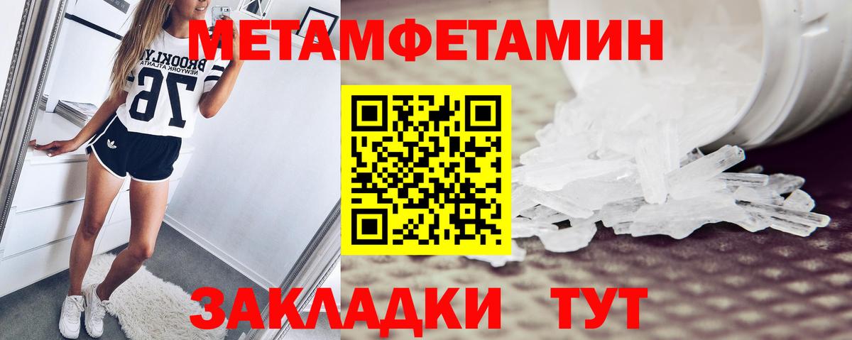 АМФ VHQ  Вход с VPN  Амфетамин  Сафоново 
