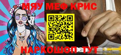 МДМА Кунгур