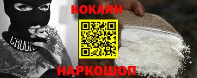 кокаин премиум Кумертау