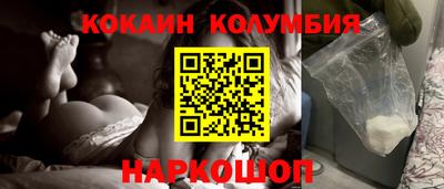 МДМА Кунгур