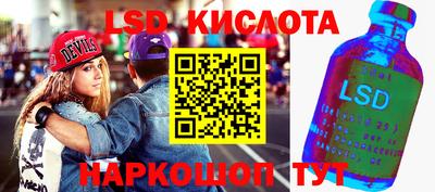 МДМА Кунгур