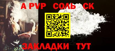 винт Кулебаки
