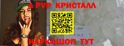 МДМА Кунгур