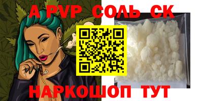 винт Кулебаки