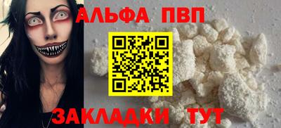винт Кулебаки