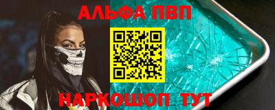 кокаин премиум Кумертау