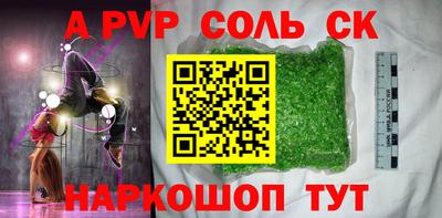 МДМА Кунгур