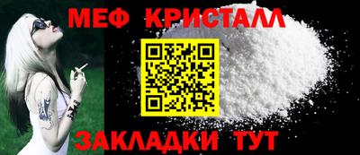 кокаин премиум Кумертау