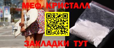 МДМА Кунгур
