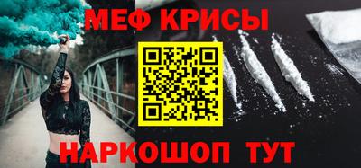 кокаин премиум Кумертау