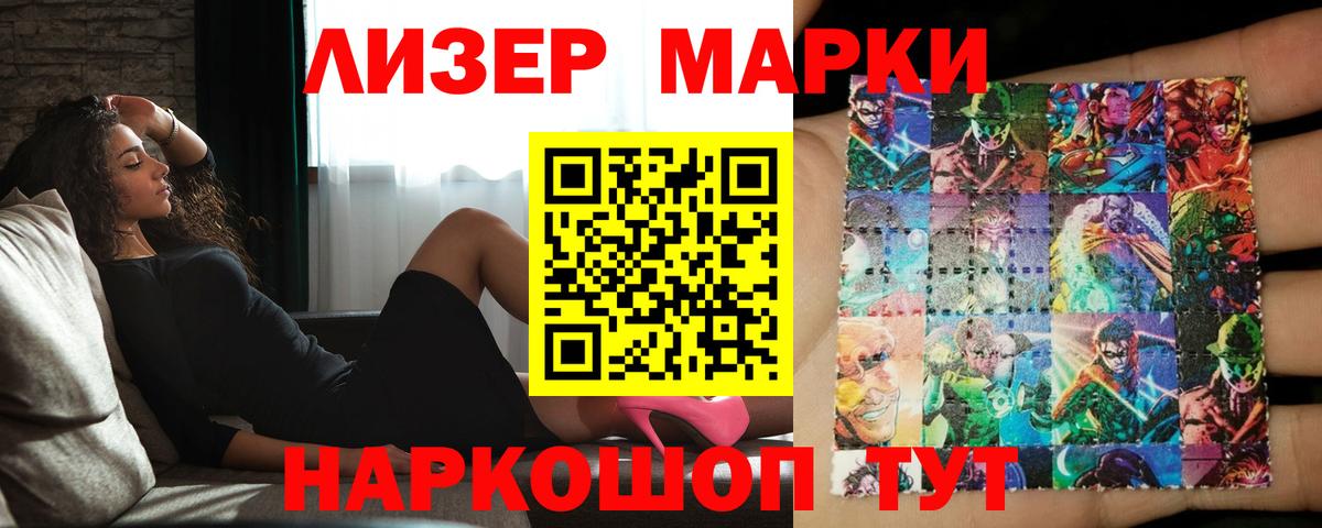 Сафоново  Лсд 25 экстази ecstasy  Вход с VPN  Лсд 25 экстази ecstasy 