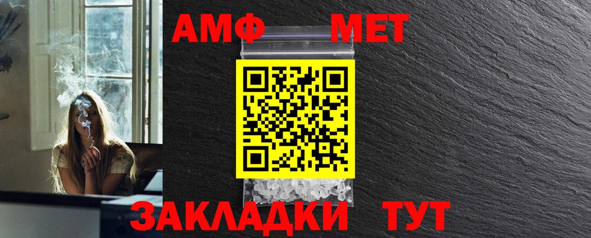 Метамфетамин Декстрометамфетамин 99.9% Сафоново