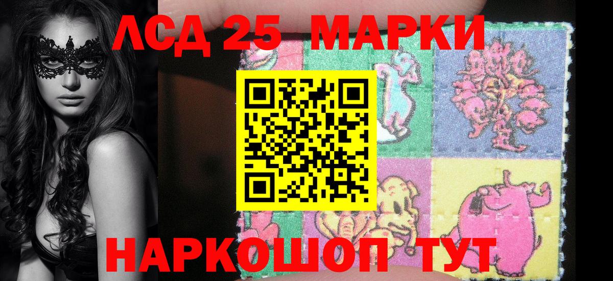 Марки N-bome  Вход с VPN  Сафоново  Марки N-bome 1,5мг 