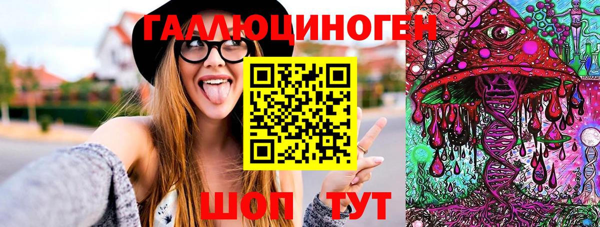 Галлюциногенные грибы GOLDEN TEACHER Сафоново