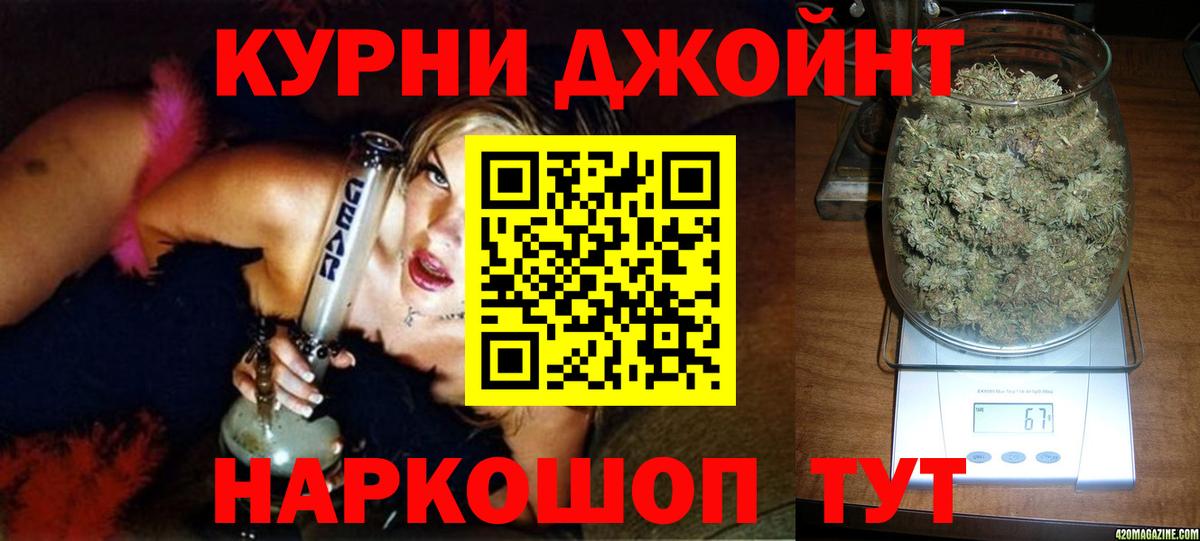Марихуана SATIVA & INDICA Сафоново
